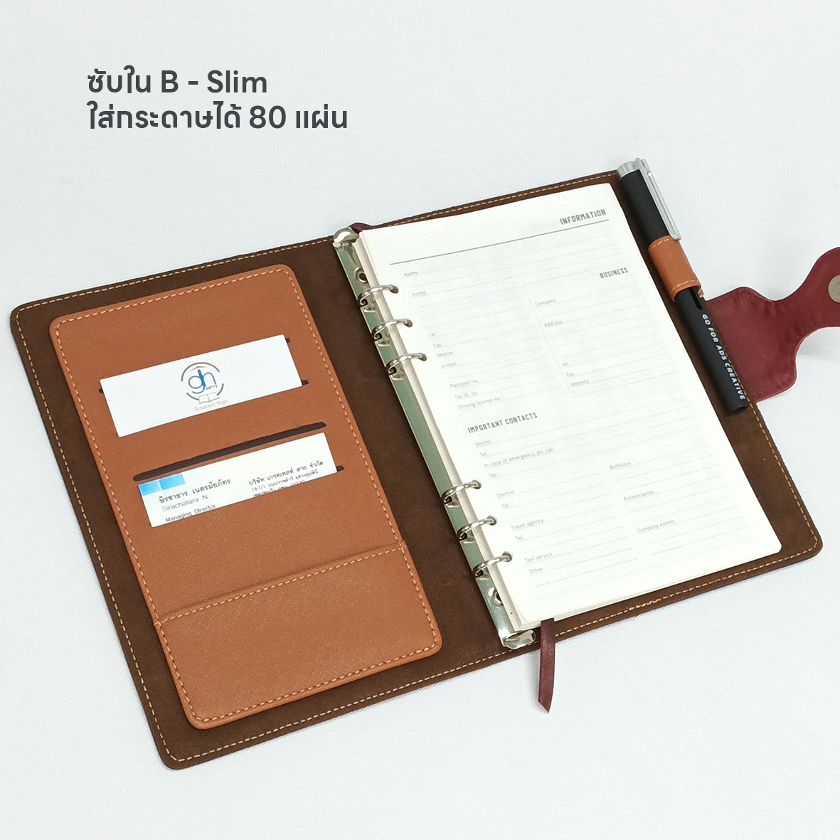 ซับใน B หนัง+ผ้า ใส่กระดาาได้ 80 แผ่น